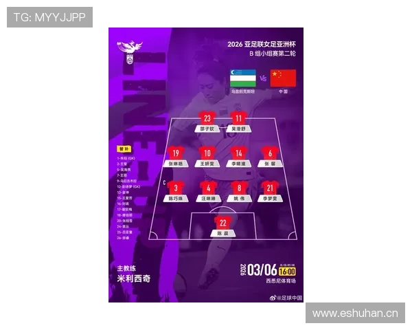 世界杯赛程全面解析及球队排名最新动态全览 - 副本 - 副本 - 副本